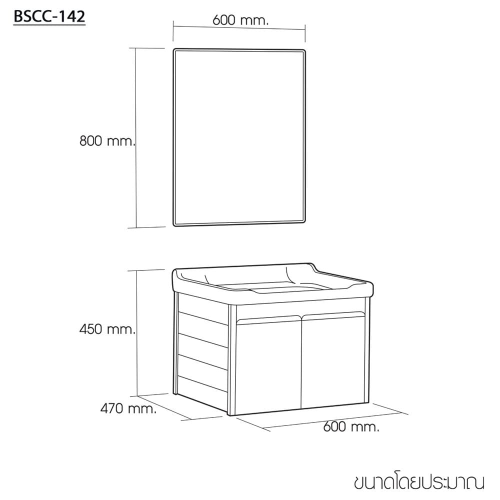 อ่างเคาน์เตอร์พร้อมกระจก WSP BSCC-142 60 ซม. สีดำ
