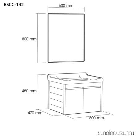 อ่างเคาน์เตอร์พร้อมกระจก WSP BSCC-142 60 ซม. สีดำ_12
