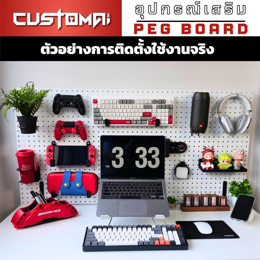 ชุดขาจับ PEGBOAD CUSTOMAI สีดำ (ชุด 2 ชิ้น)