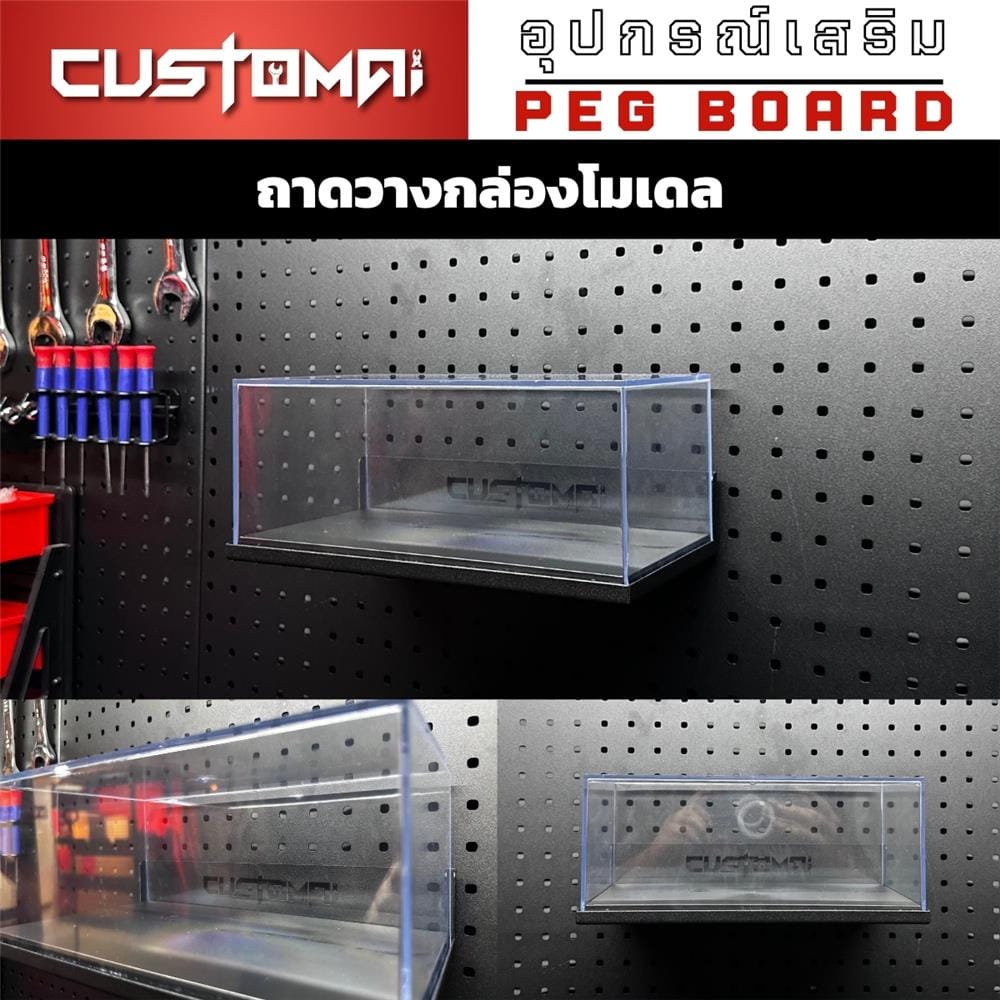แท่นเหล็กวางเครื่องมือหรือกล่องโมเดล CUSTOMAI สีดำ