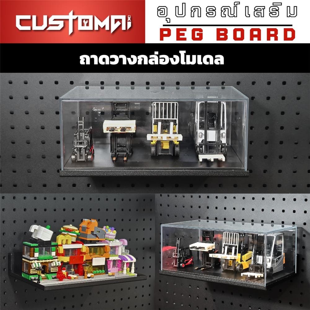 แท่นเหล็กวางเครื่องมือหรือกล่องโมเดล CUSTOMAI สีดำ