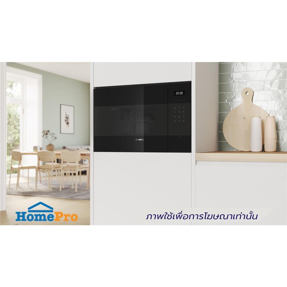 ไมโครเวฟฝังดิจิตอล BOSCH BEL554MB2