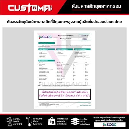 กล่องเครื่องมือใส่อะไหล่หน้ากว้าง CUSTOMAI 991 สีเหลือง_4