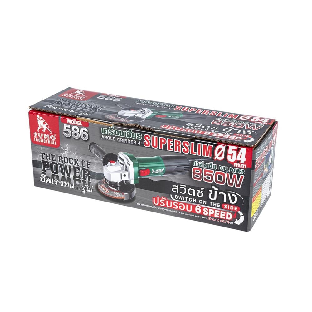 เครื่องเจียร SUMO 586 SLIM 6SPD S/S 4 นิ้ว 850 วัตต์