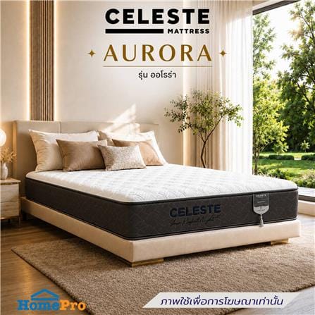 ที่นอนยางพาราอัด 3.5 ฟุต CELESTE MATTRESS AURORA (พร้อมชุดเครื่องนอน 7 ชิ้น)_1