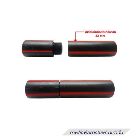 ข้อต่อเกลียวนอกท่อร้อยสายไฟ HDPE TYPE C ตรามือ 32 มม._3
