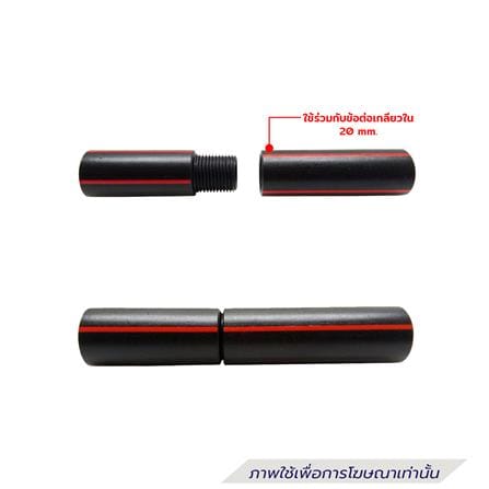 ข้อต่อเกลียวนอกท่อร้อยสายไฟ HDPE TYPE C ตรามือ 20 มม._3