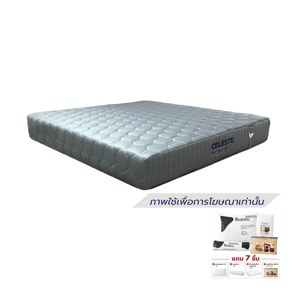 ที่นอนยางพาราอัด 3.5 ฟุต CELESTE MATTRESS CELENC (พร้อมชุดเครื่องนอน 7 ชิ้น)