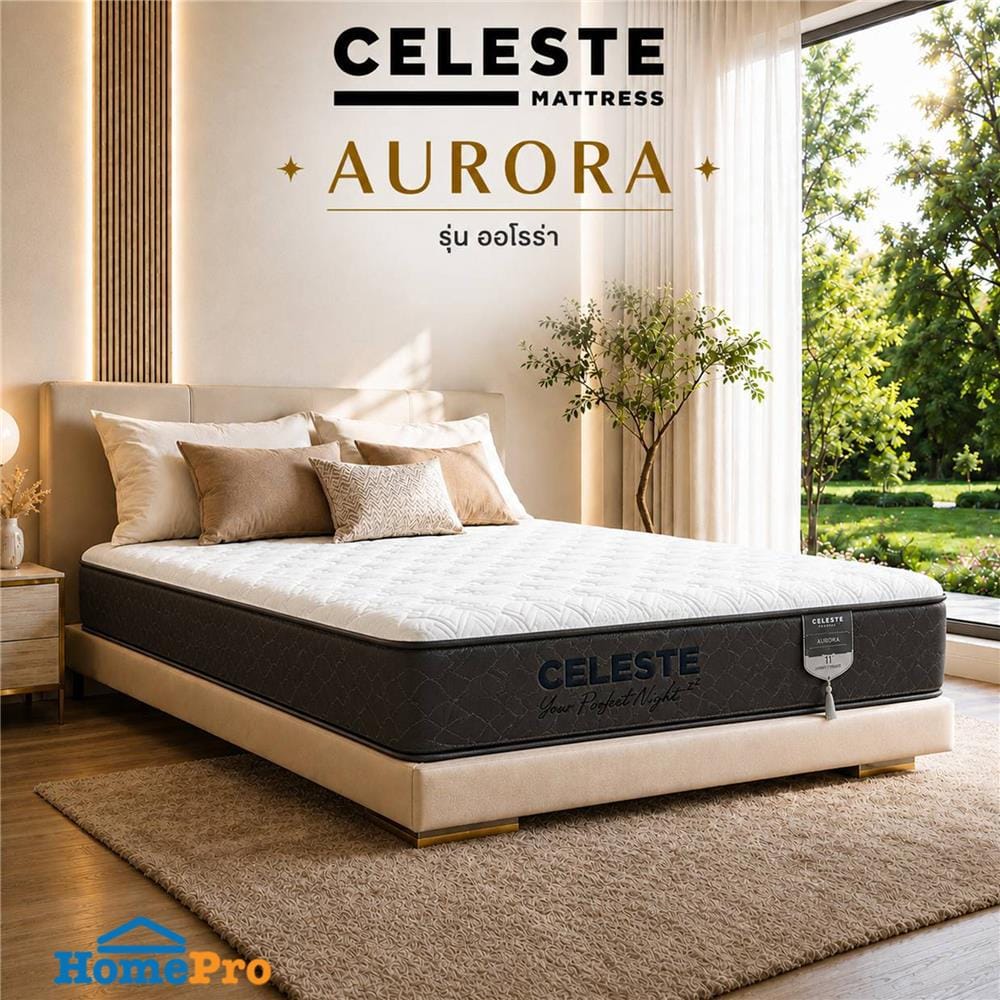 ที่นอนยางพาราอัด 6 ฟุต CELESTE MATTRESS AURORA (พร้อมชุดเครื่องนอน 10 ชิ้น)