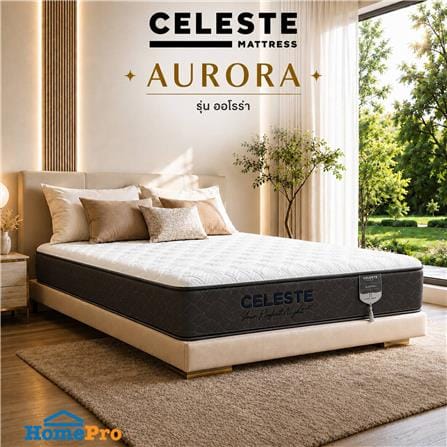 ที่นอนยางพาราอัด 6 ฟุต CELESTE MATTRESS AURORA (พร้อมชุดเครื่องนอน 10 ชิ้น)_2