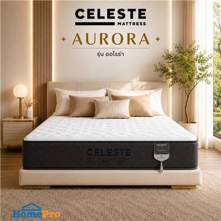 ที่นอนยางพาราอัด 6 ฟุต CELESTE MATTRESS AURORA (พร้อมชุดเครื่องนอน 10 ชิ้น)_3