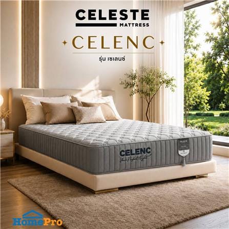 ที่นอนยางพาราอัด 5 ฟุต CELESTE MATTRESS CELENC (พร้อมชุดเครื่องนอน 10 ชิ้น)_2