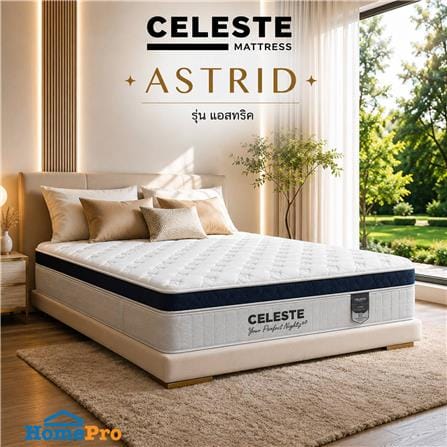 ที่นอนพ็อกเก็ตสปริง 6 ฟุต CELESTE MATTRESS ASTRID (พร้อมชุดเครื่องนอน 10 ชิ้น)_2