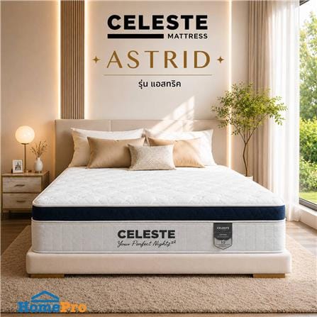 ที่นอนพ็อกเก็ตสปริง 6 ฟุต CELESTE MATTRESS ASTRID (พร้อมชุดเครื่องนอน 10 ชิ้น)_3