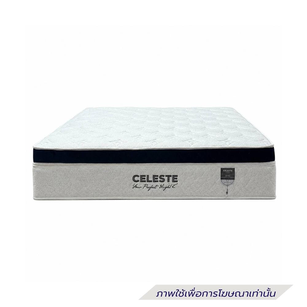 ที่นอนพ็อกเก็ตสปริง 3.5 ฟุต CELESTE MATTRESS ASTRID (พร้อมชุดเครื่องนอน 7 ชิ้น)