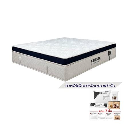 ที่นอนพ็อกเก็ตสปริง 3.5 ฟุต CELESTE MATTRESS ASTRID (พร้อมชุดเครื่องนอน 7 ชิ้น)_0