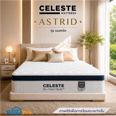 ที่นอนพ็อกเก็ตสปริง 3.5 ฟุต CELESTE MATTRESS ASTRID (พร้อมชุดเครื่องนอน 7 ชิ้น)_3