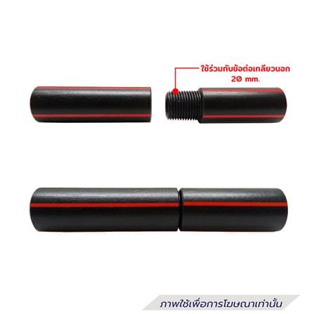 ข้อต่อเกลียวในท่อร้อยสายไฟ HDPE TYPE B ตรามือ 20 มม._3