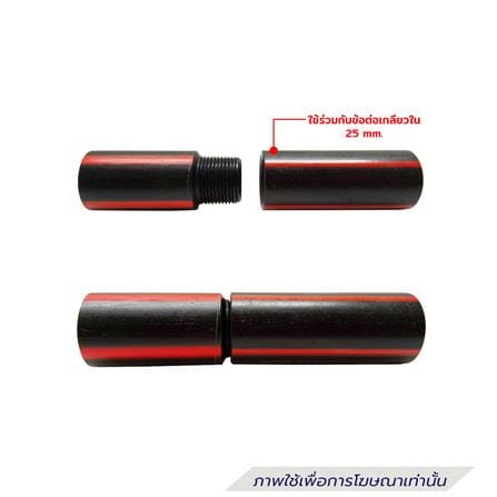 ข้อต่อเกลียวนอกท่อร้อยสายไฟ HDPE TYPE C ตรามือ 25 มม._3