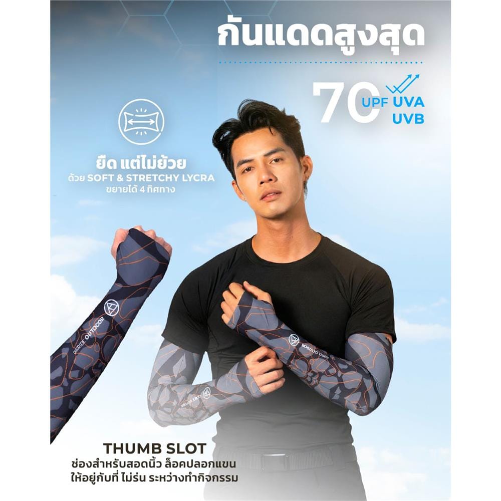 ปลอกแขนกันยูวี ALLRIDE OUTDOOR HALF HAND UV70 ไซซ์ M สีดำ-เทา