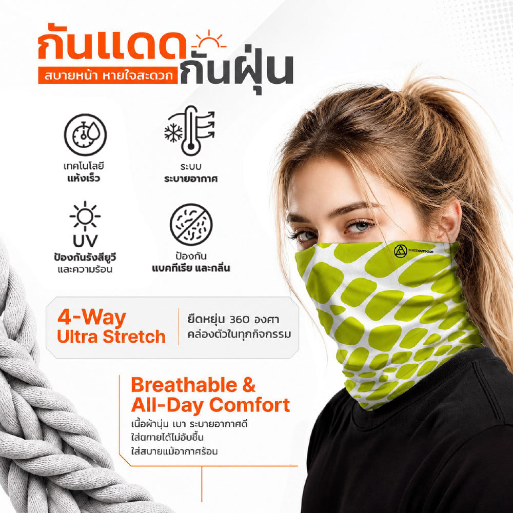 ผ้าบัฟ ALLRIDE ADVENTURE MASK UV70 สีเขียว/ขาว