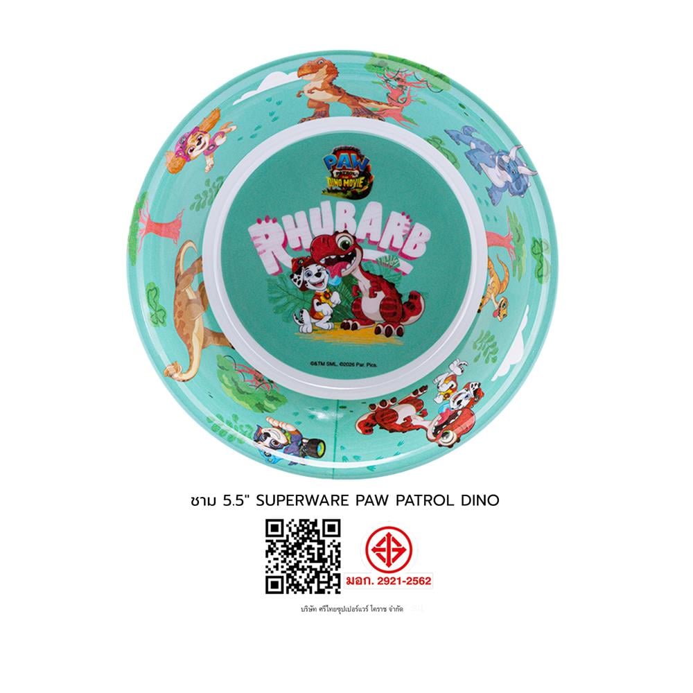ชามเมลามีน 5.5 นิ้ว SUPERWARE PAW PATROL DINO