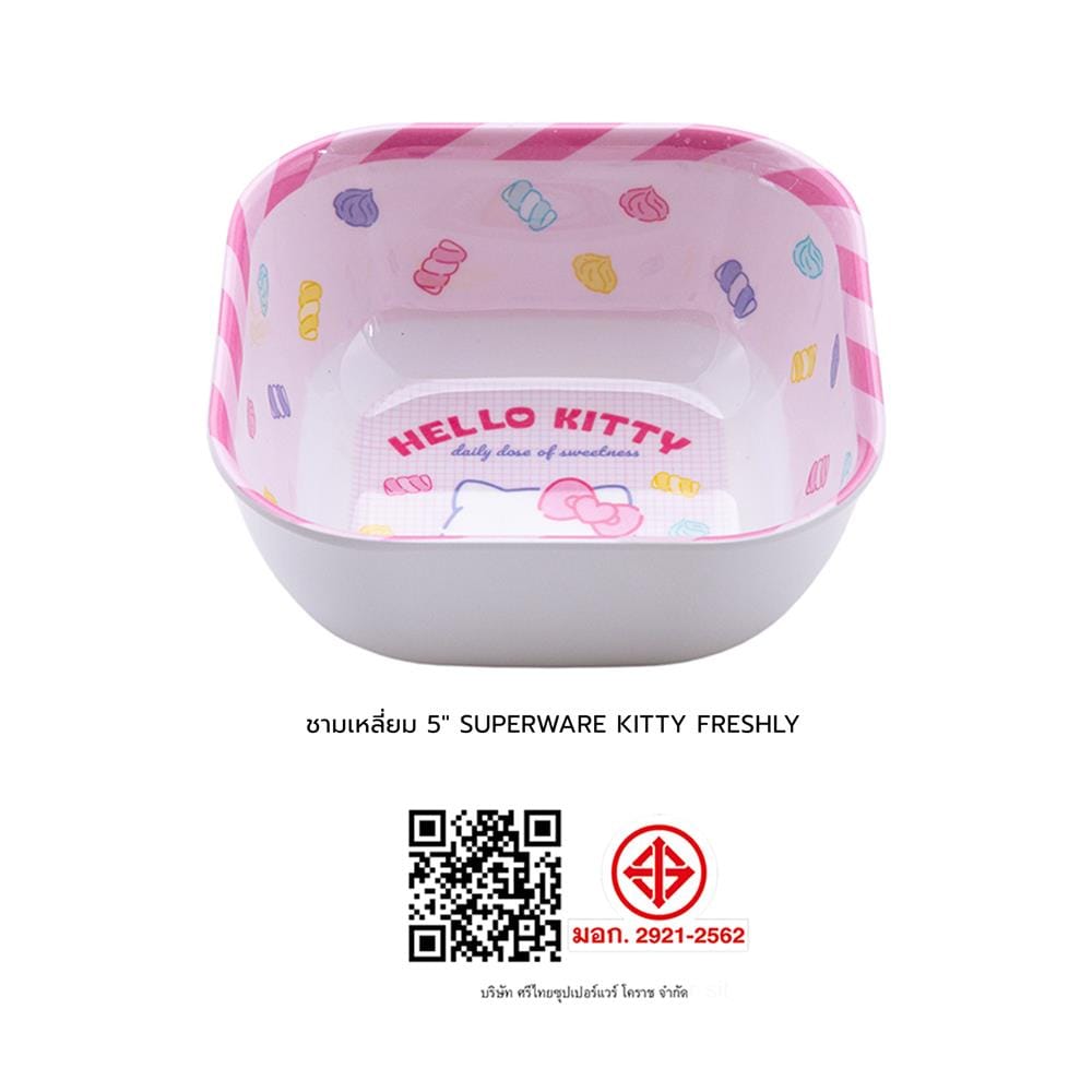 ชามเหลี่ยมเมลามีน 5 นิ้ว SUPERWARE KITTY FRESHLY