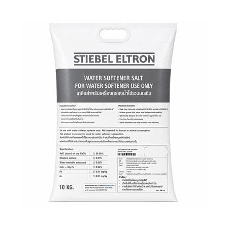 สารกรองเกลือ STIEBEL 10 กก._1