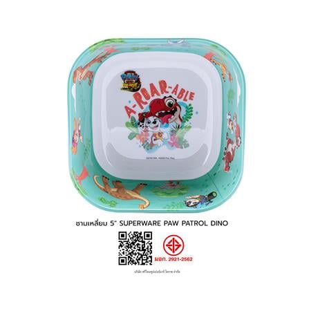 ชามเหลี่ยมเมลามีน 5 นิ้ว SUPERWARE PAW PATROL DINO_3