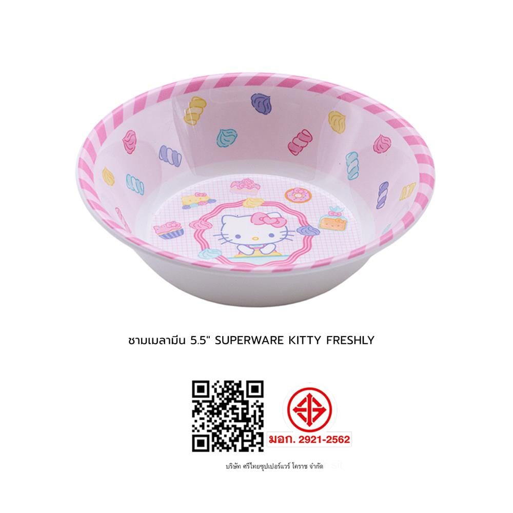 ชามเมลามีน 5.5 นิ้ว SUPERWARE KITTY FRESHLY