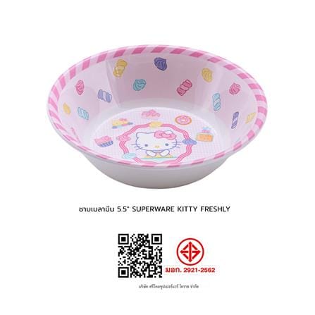 ชามเมลามีน 5.5 นิ้ว SUPERWARE KITTY FRESHLY_3