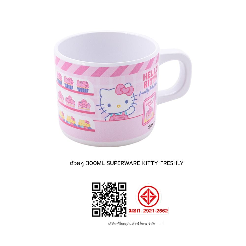 ถ้วยหูเมลามีน 300 มล. SUPERWARE KITTY FRESHLY