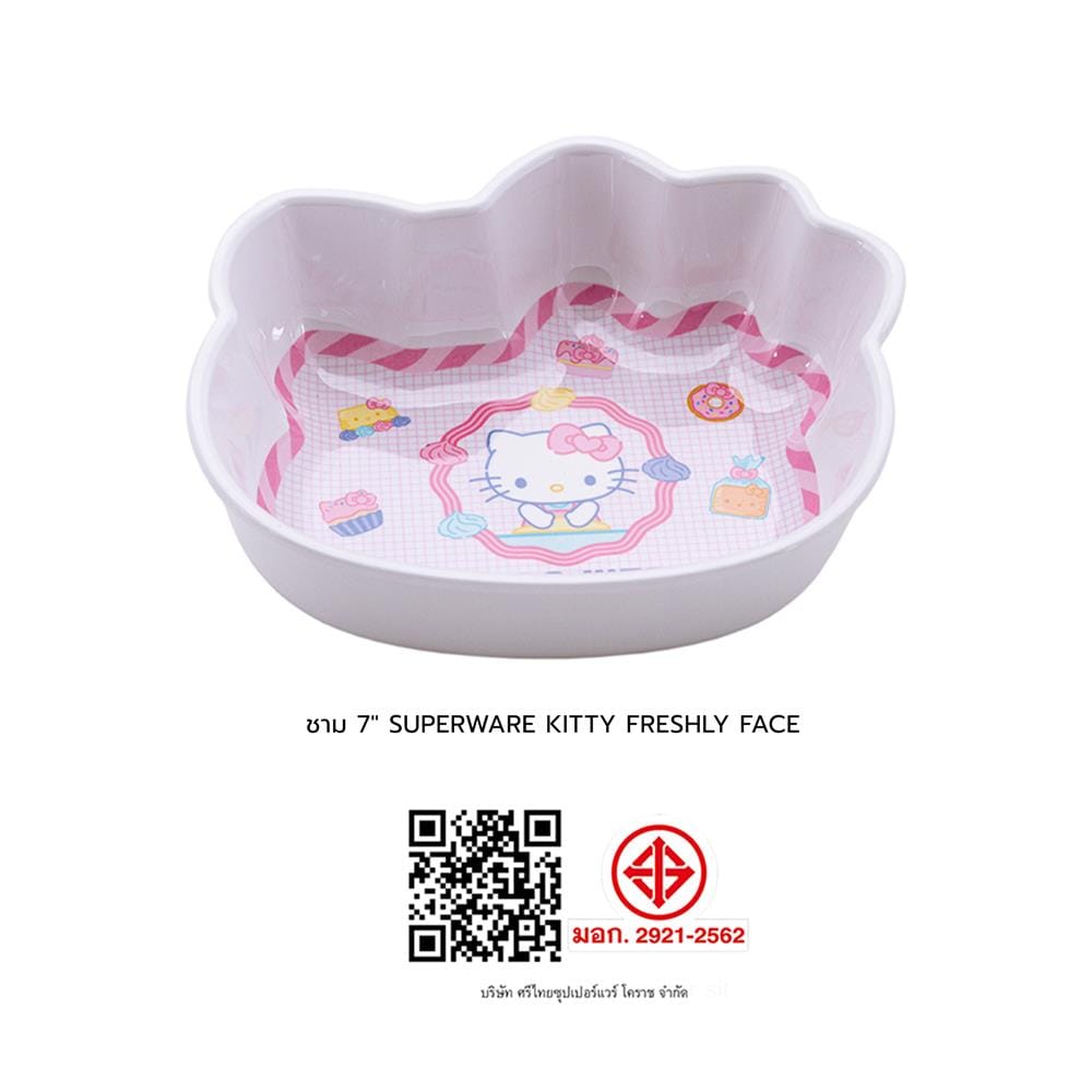 ชามเมลามีน 7 นิ้ว SUPERWARE KITTY FRESHLY FACE