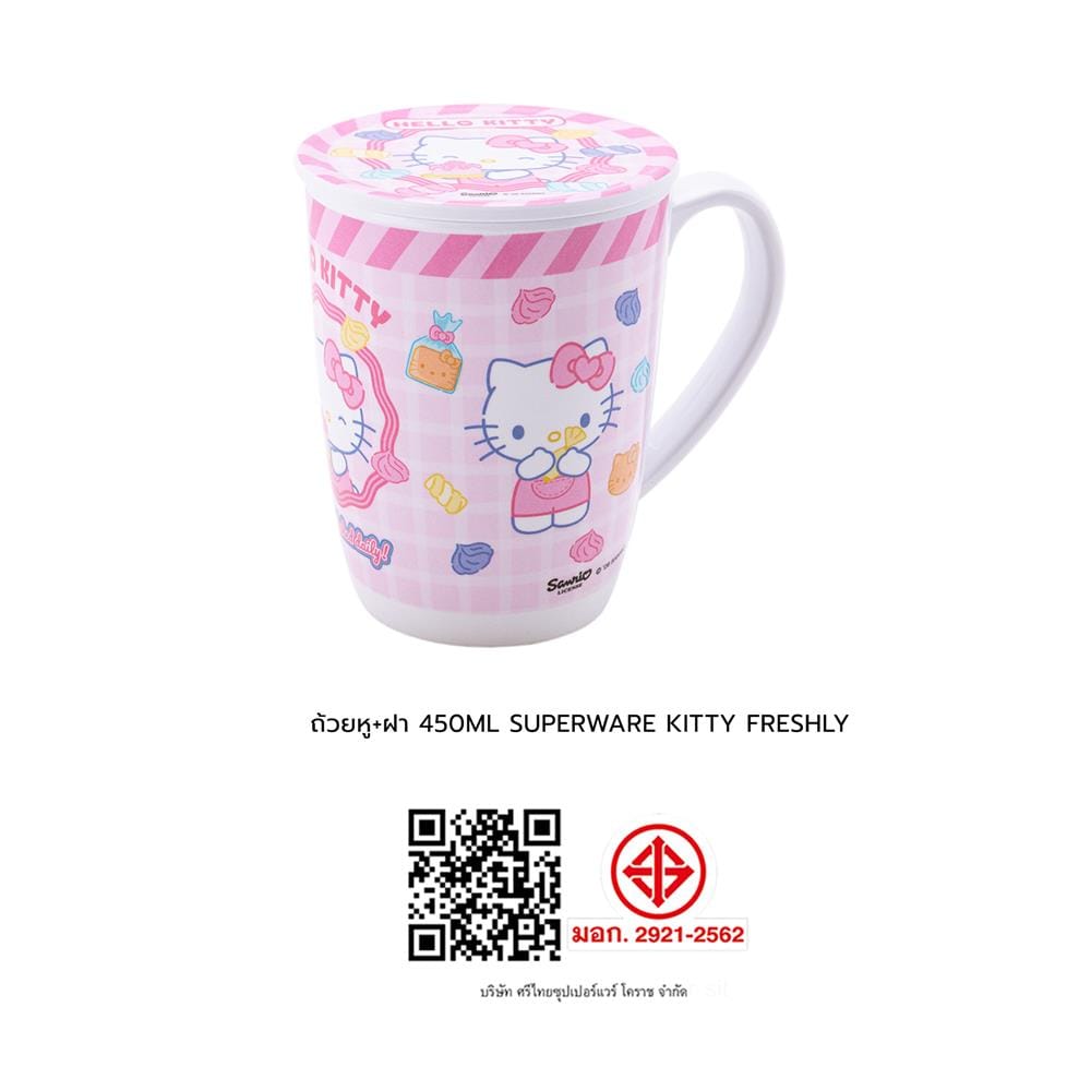 ถ้วยหูเมลามีนพร้อมฝา 450 มล. SUPERWARE KITTY FRESHLY