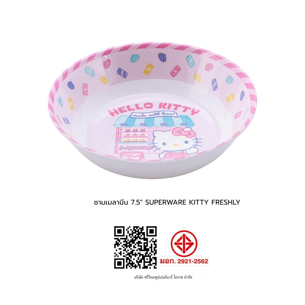 ชามเมลามีน 7.5 นิ้ว SUPERWARE KITTY FRESHLY