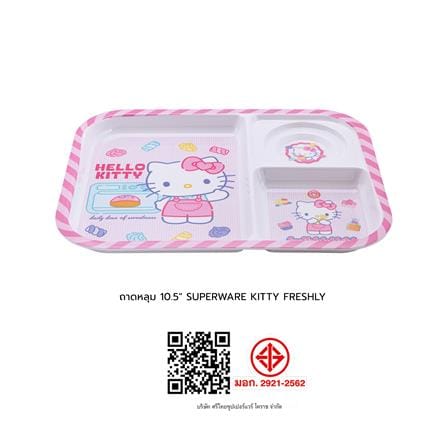 ถาดหลุมเมลามีน 10.5 นิ้ว SUPERWARE KITTY FRESHLY_2