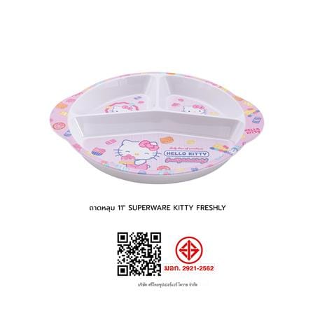 ถาดหลุมเมลามีน 11 นิ้ว SUPERWARE KITTY FRESHLY_3