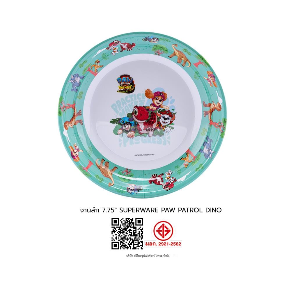จานเมลามีนลึก 7.75 นิ้ว SUPERWARE PAW PATROL DINO