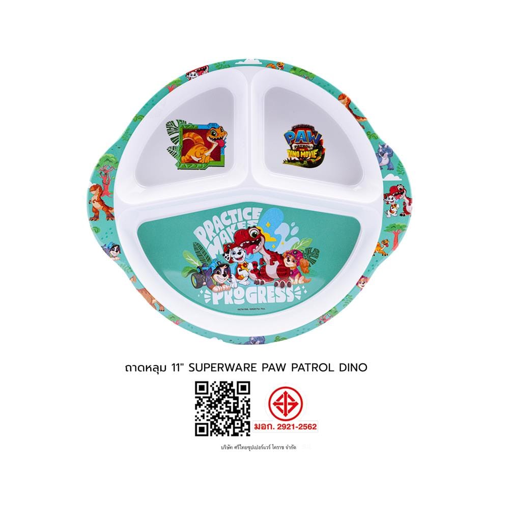 ถาดหลุมเมลามีน 11 นิ้ว SUPERWARE PAW PATROL DINO