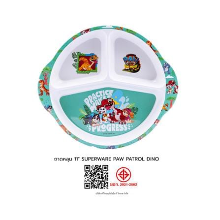 ถาดหลุมเมลามีน 11 นิ้ว SUPERWARE PAW PATROL DINO_3