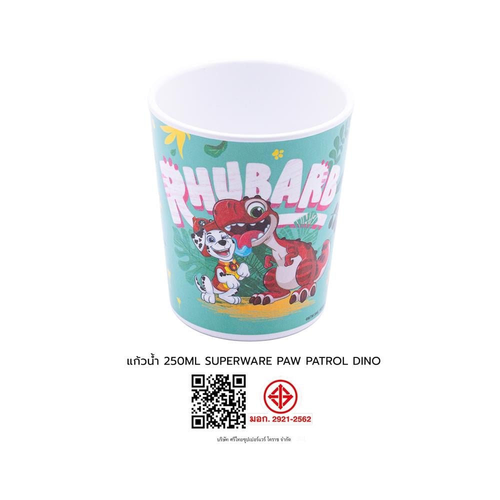 แก้วน้ำเมลามีน 250 มล. SUPERWARE PAW PATROL DINO