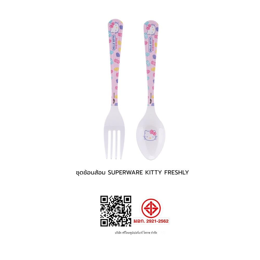 ชุดช้อนส้อมเมลามีน SUPERWARE KITTY FRESHLY