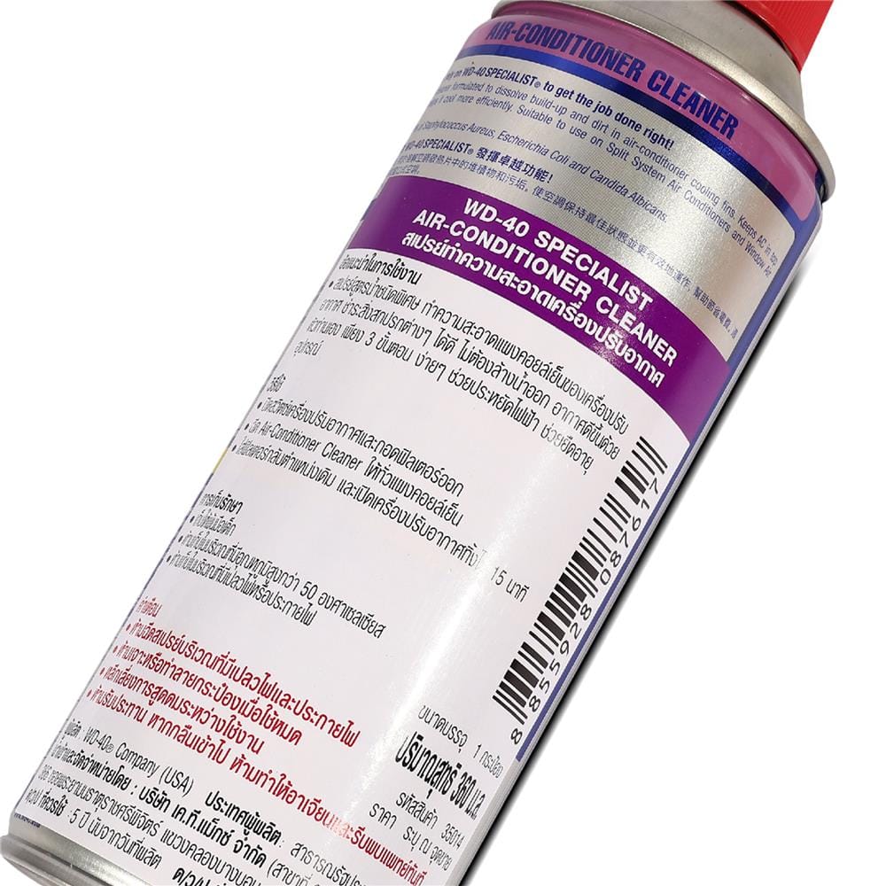 สเปรย์ทำความสะอาดเครื่องปรับอากาศ WD-40 360 มล.