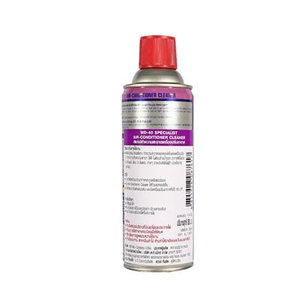 สเปรย์ทำความสะอาดเครื่องปรับอากาศ WD-40 360 มล._1