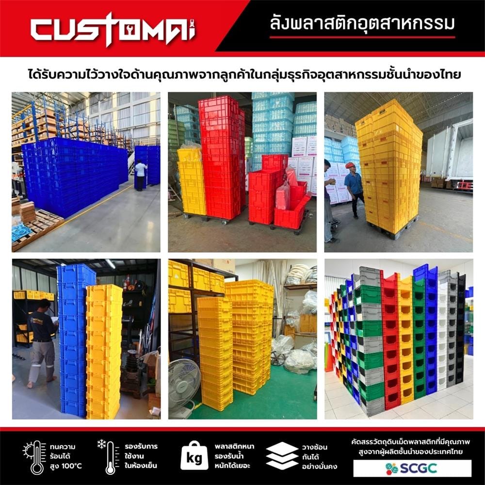 กล่องเครื่องมือใส่อะไหล่ หน้าแคบ CUSTOMAI 991 สีเหลือง (ชุด 4 ชิ้น)