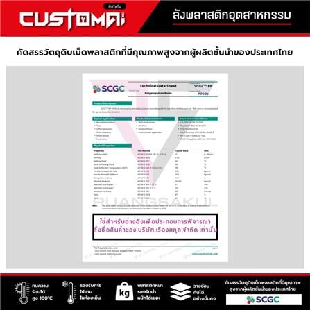 กล่องเครื่องมือใส่อะไหล่ หน้าแคบ CUSTOMAI 991 สีเหลือง (ชุด 4 ชิ้น)_6