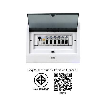 ชุดตู้คอนซูมเมอร์ยูนิต 6 ช่อง 63 แอมป์ พร้อมกันดูด RCBO EAGLE_5