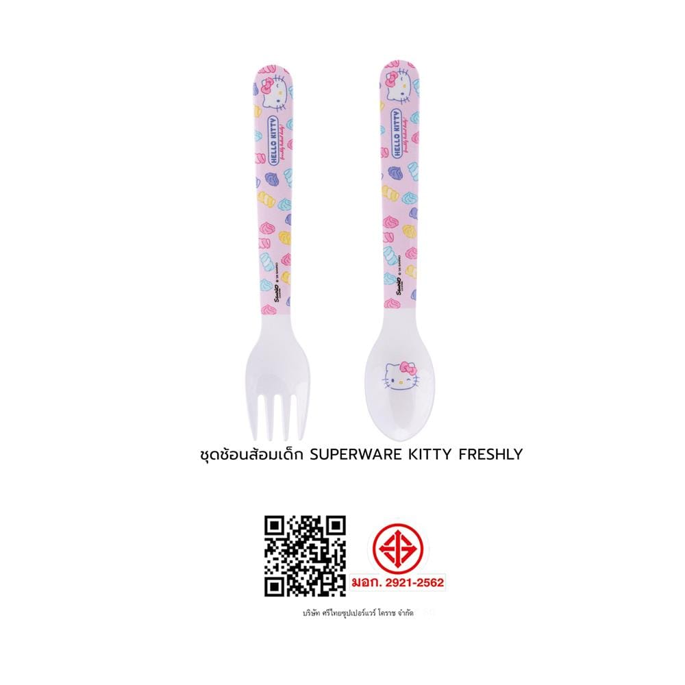 ชุดช้อนส้อมเมลามีนเด็ก SUPERWARE KITTY FRESHLY