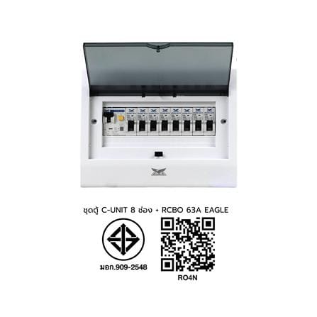 ชุดตู้คอนซูมเมอร์ยูนิต 8 ช่อง 63 แอมป์ พร้อมกันดูด RCBO EAGLE_5