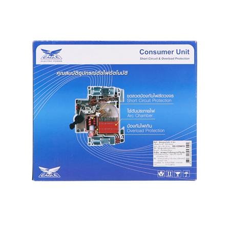 ชุดตู้คอนซูมเมอร์ยูนิต 8 ช่อง 50 แอมป์ พร้อมกันดูด RCBO EAGLE_5